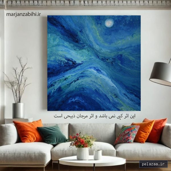 خرید و قیمت خرید تابلوی نقاشی اکریلیک روی بوم شناور در آب از marjanzabihi خرید تابلوی نقاشی اکریلیک روی بوم شناور در آب - marjanzabihi گرگان