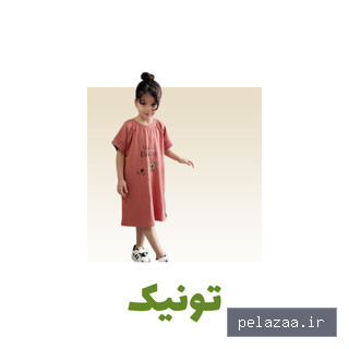 خرید و قیمت category 15 تونیک از raymon-gorgan category 15 تونیک - raymon-gorgan گرگان