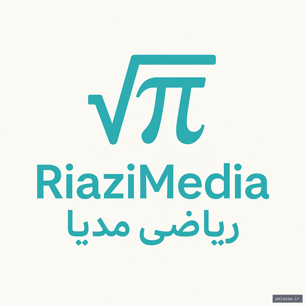 خرید و قیمت یه ترکیب جذاب از ریاضی ، موسیقی و هنر از riyazimedia یه ترکیب جذاب از ریاضی ، موسیقی و هنر - riyazimedia گرگان