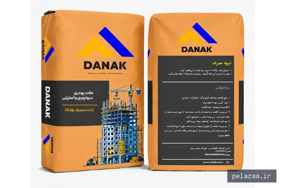 ملات دیوار چینی و آسترزنی - danaksadaf گرگان