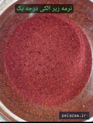 خرید و قیمت زعفران نرمه زیر الکی یک مثقالی از parmis4096 زعفران نرمه زیر الکی یک مثقالی - parmis4096 گرگان