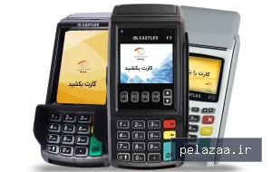 خرید و قیمت کارتخوان نو بخرم یا استوک؟ از pardakhtpos کارتخوان نو بخرم یا استوک؟ - pardakhtpos گرگان