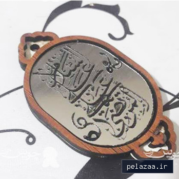 آویز کلید - chobinart گرگان