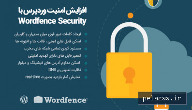 خرید و قیمت افزونه وردفنس از youtoboost افزونه وردفنس - youtoboost گرگان
