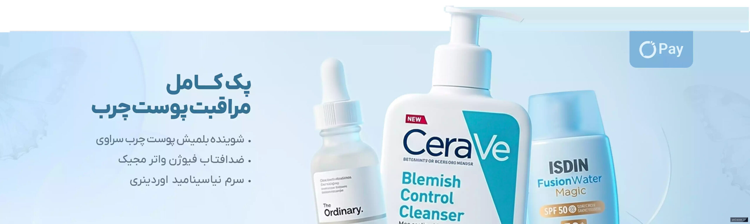 خرید و قیمت پک نقره ای چرب از liranabeauty پک نقره ای چرب - liranabeauty گرگان