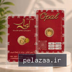 ربع سکه ۱۴۰۴ - parsianopal گرگان