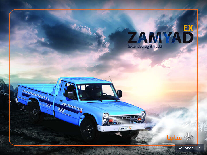 خرید و قیمت ثبت نام زامیاد EX از cardorost ثبت نام زامیاد EX - cardorost گرگان
