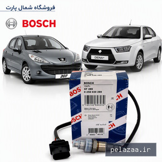 سنسور اکسیژن ME 17 (بالا) اصل BOSCH سوکت مشکی | ارسال فوری و ضمانت کالا - shomalpart گرگان
