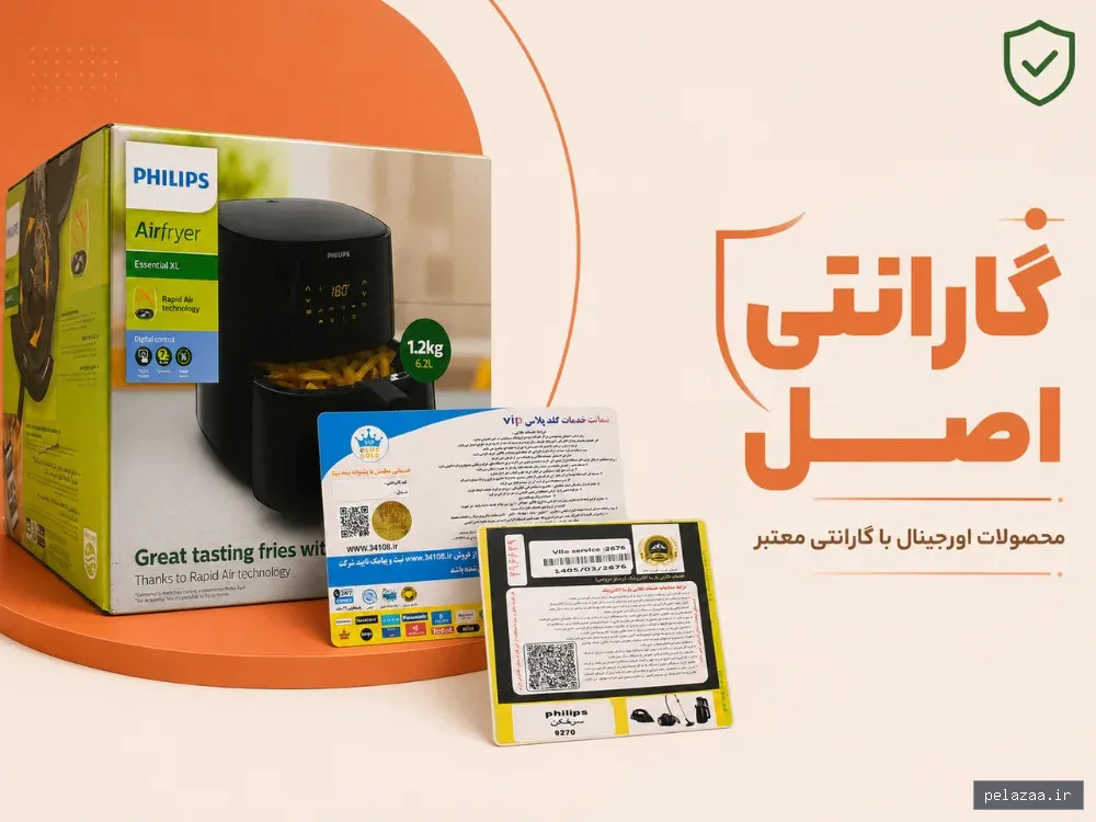 سرخ کن ایران، فروشگاه تخصصی با گارانتی اصل و معتبر محصولات - sorkhkoniran گرگان