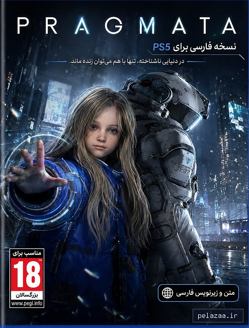 خرید و قیمت product پراگماتا pragmata از ps5farsisaz product پراگماتا pragmata - ps5farsisaz گرگان