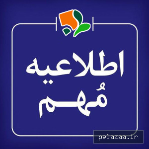 دقت در انتخاب تاریخ - g-moalem گرگان