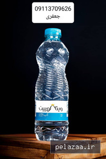 خرید و قیمت آب معدنی ویتا کویین شل کوچک12تایی از vitaqueengolestan آب معدنی ویتا کویین شل کوچک12تایی - vitaqueengolestan گرگان