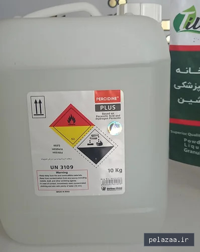 خرید و قیمت پرسیدین پلاس 15% از persianagrii پرسیدین پلاس 15% - persianagrii گرگان
