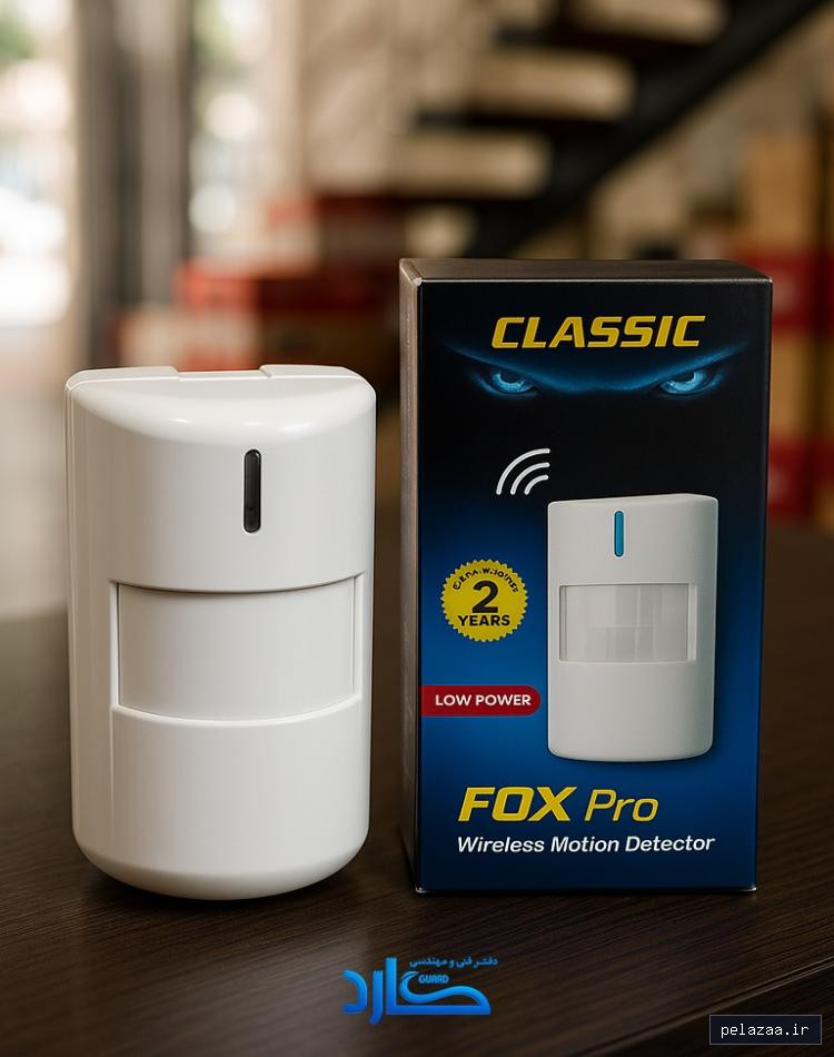 چشمی دزدگیر Classic Fox Ultra - guardiran گرگان