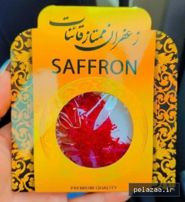 خرید و قیمت سوپر نگین اتویی یک مثقالی از parmis4096 سوپر نگین اتویی یک مثقالی - parmis4096 گرگان