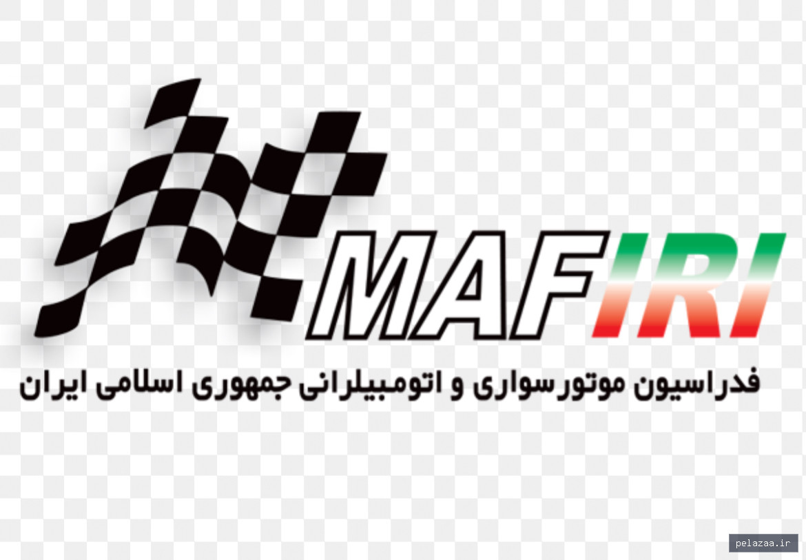 خرید و قیمت سامانه فدراسیون موتورسواری و اتومبیلرانی ایران از maf-golestan سامانه فدراسیون موتورسواری و اتومبیلرانی ایران - maf-golestan گرگان