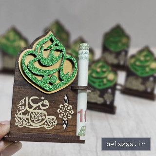 خرید و قیمت استند چوبی غدیر 1405 (کد 52) بسته 20 عددی از naghshnoovin استند چوبی غدیر 1405 (کد 52) بسته 20 عددی - naghshnoovin گرگان