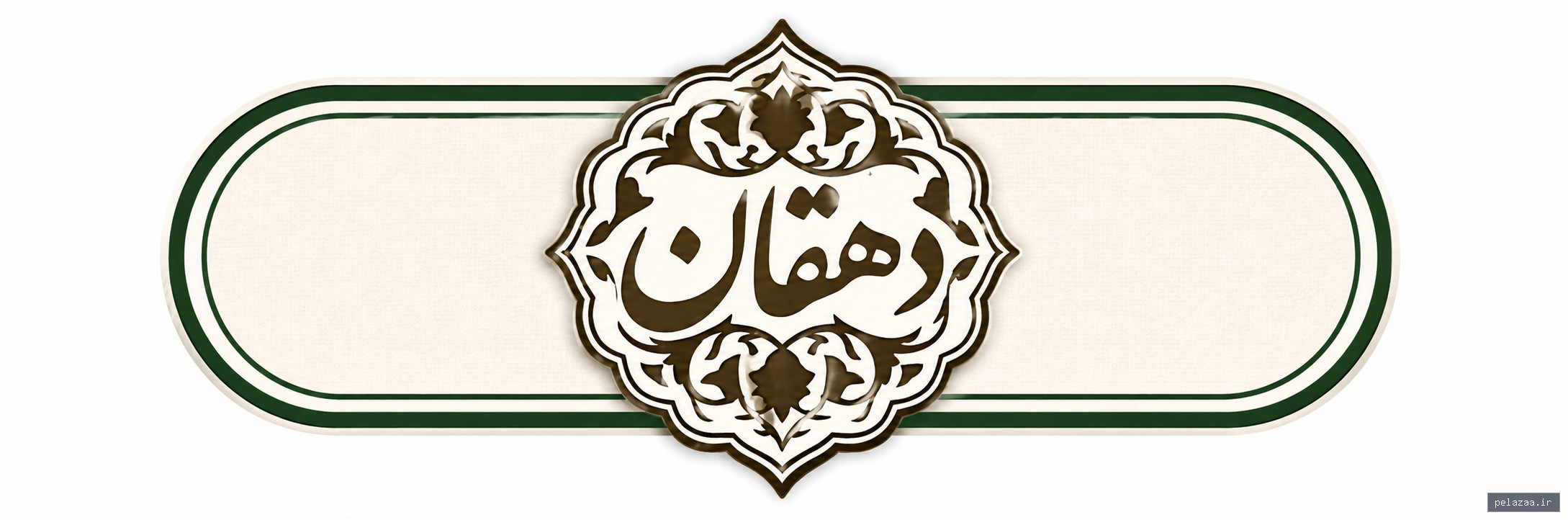 خرید و قیمت دسته بندی ها از berenjedehghan دسته بندی ها - berenjedehghan گرگان