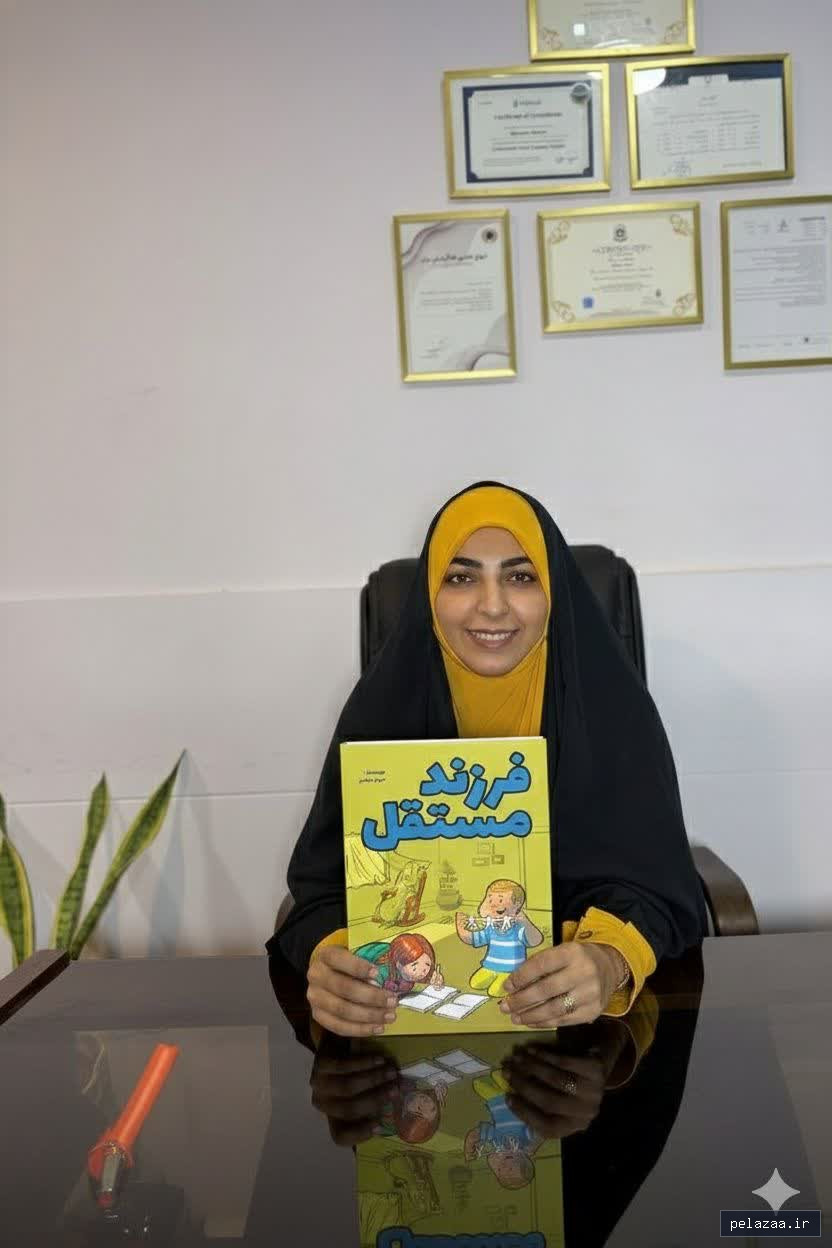 خرید و قیمت product کتاب فرزند مستقل از mamanesabz product کتاب فرزند مستقل - mamanesabz گرگان