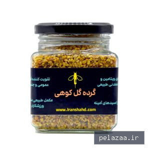 گرده گل خالص ایرانی - e-aromak گرگان