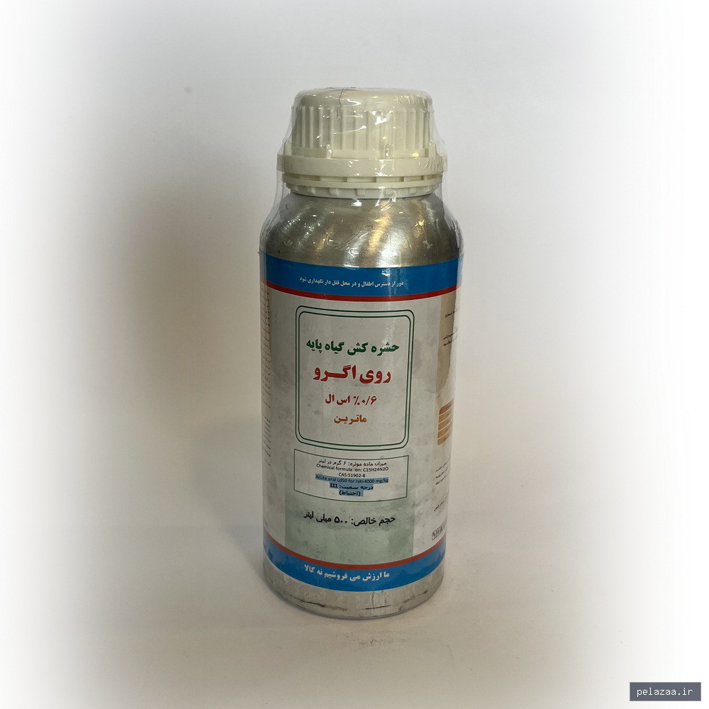 سم حشره کش روي اگرو ماترین (Ruy Agro Matrine SL: %0.6) - drmahzariagri گرگان