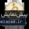samandehi preview - electronicgolestan گرگان