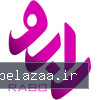rabogallery - کسب‌وکار گرگان (پلّازا)