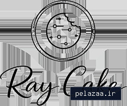 raycakeshop - کسب‌وکار گرگان (پلّازا)