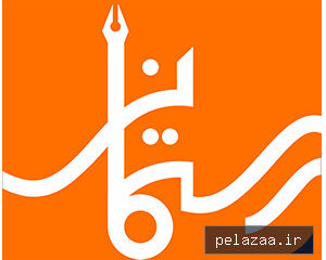 rostamani - کسب‌وکار گرگان (پلّازا)