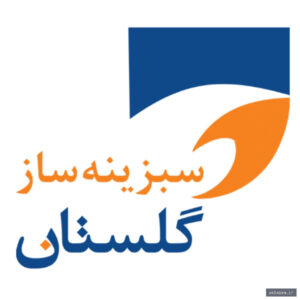 sabzinesaz - کسب‌وکار گرگان (پلّازا)