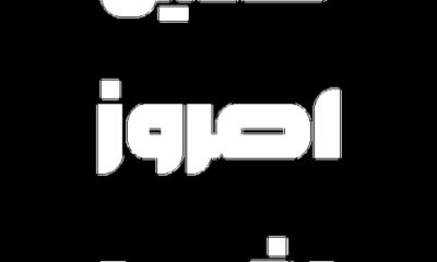 sahebdelstore - کسب‌وکار گرگان (پلّازا)
