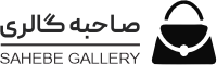 sahebeshop - کسب‌وکار گرگان (پلّازا)
