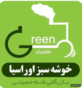 shahhoseini-holding - کسب‌وکار گرگان (پلّازا)