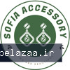 sofia-accessory - کسب‌وکار گرگان (پلّازا)