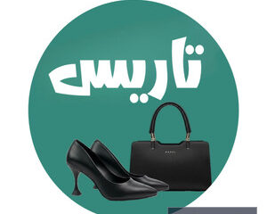 tariss - کسب‌وکار گرگان (پلّازا)