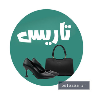 tariss - کسب‌وکار گرگان (پلّازا)