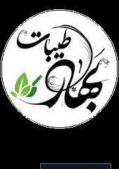 tayebat-bahar - کسب‌وکار گرگان (پلّازا)