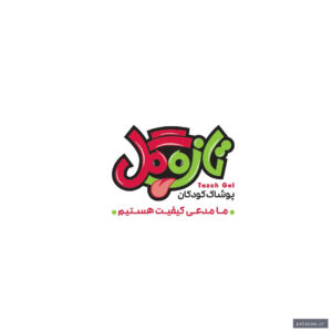 tazegoll - کسب‌وکار گرگان (پلّازا)