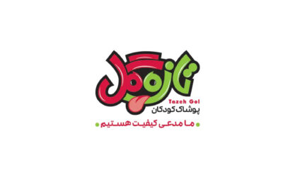 tazegoll - کسب‌وکار گرگان (پلّازا)