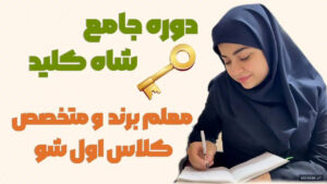 vidaghelichi - کسب‌وکار گرگان (پلّازا)
