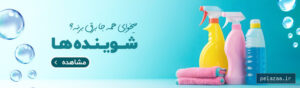 vitaqueengolestan - کسب‌وکار گرگان (پلّازا)