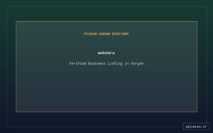 webdara - کسب‌وکار گرگان (پلّازا)