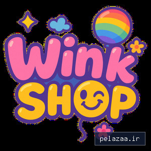 winkshop59 - کسب‌وکار گرگان (پلّازا)