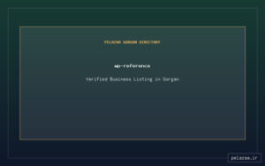 wp-reference - کسب‌وکار گرگان (پلّازا)