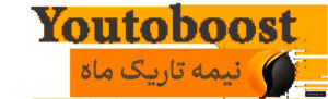 youtoboost - کسب‌وکار گرگان (پلّازا)